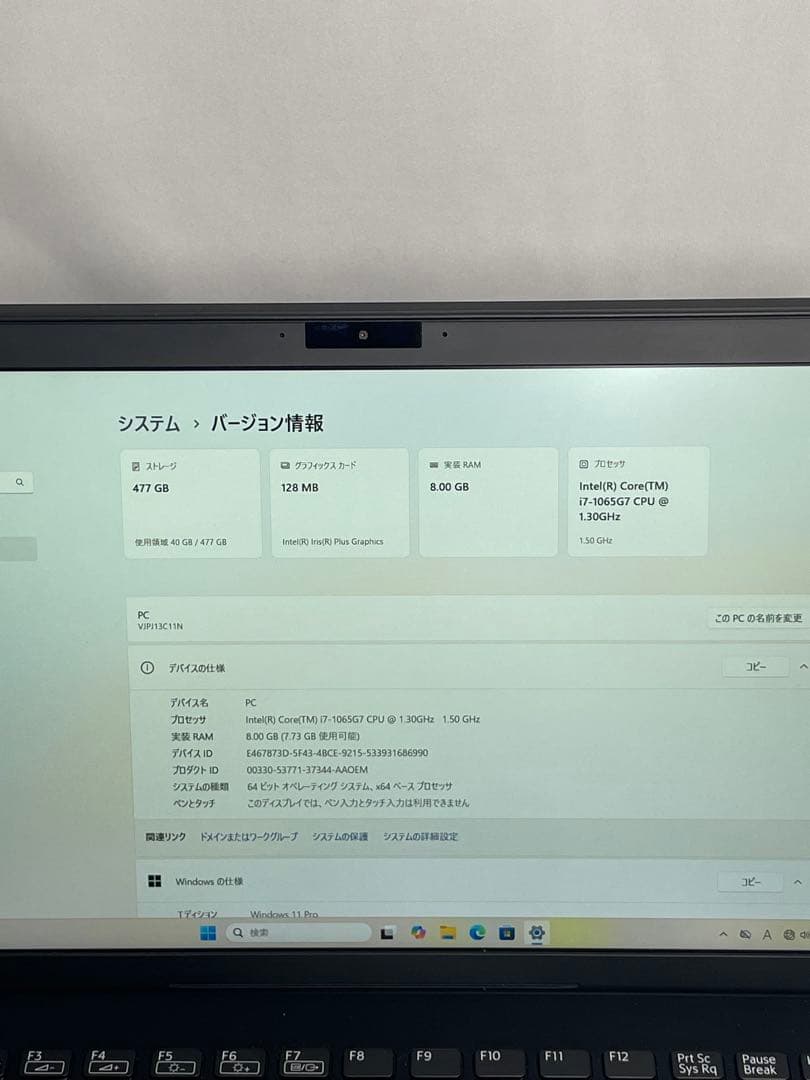 Windowsノート本体 VAIO VJPJ13C11N i7-1065G7 8GB 512GB