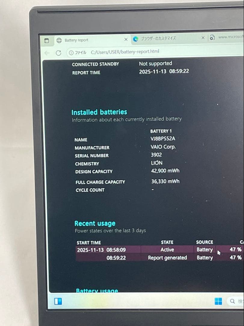 Windowsノート本体 VAIO VJPJ13C11N i7-1065G7 8GB 512GB