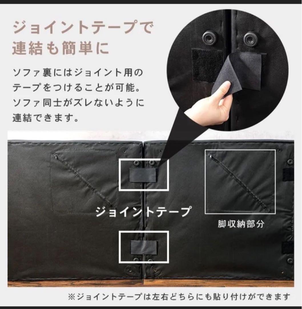 新品★4WAY★ベッドになるリクライニングソファ×ベット ブラック