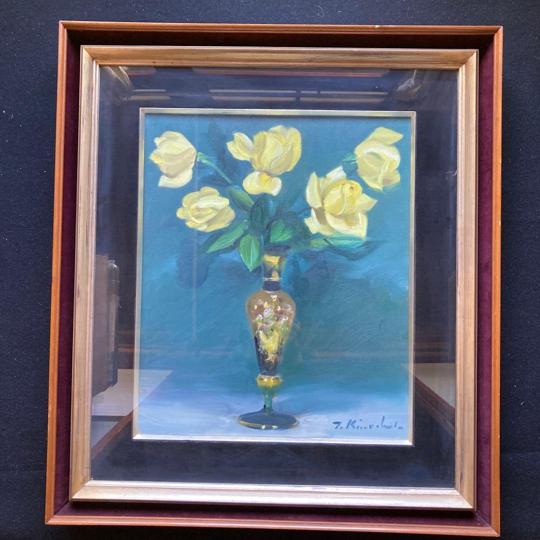 木下孝則 「ばら 」油彩静物画　二重額66.5×59絵45.5×38cm F8￼