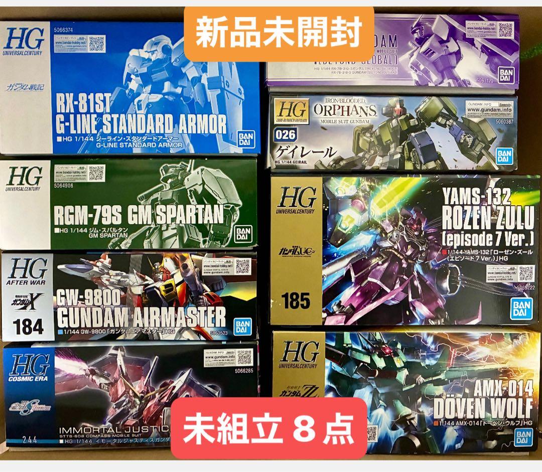 ジムスパルタン G3 ジーライン エアマスタ ドーベン ローゼン HG8点セット