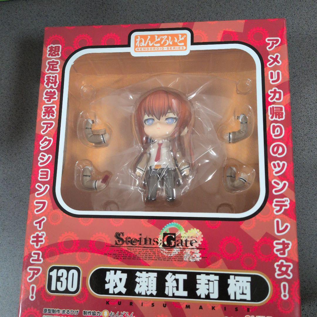 ねんどろいど　Steins;Gate 牧瀬紅莉栖