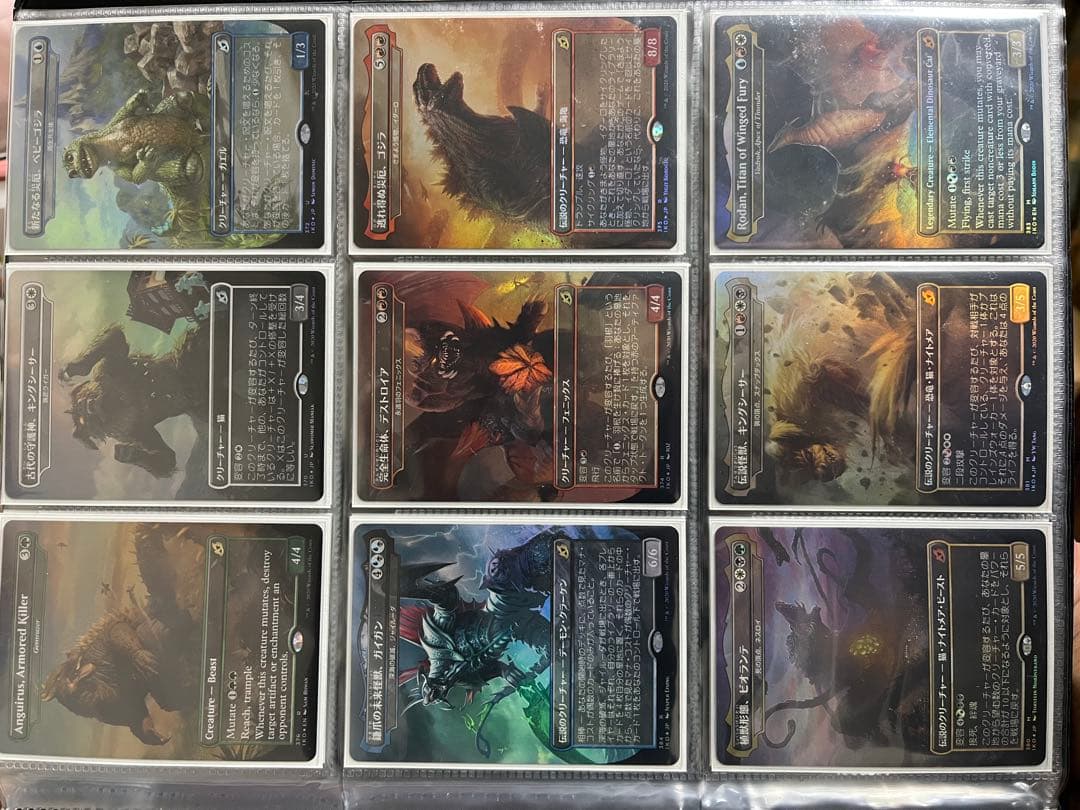 MTG　Foil ゴジラカード マジック：ザ・ギャザリング カードコレクション