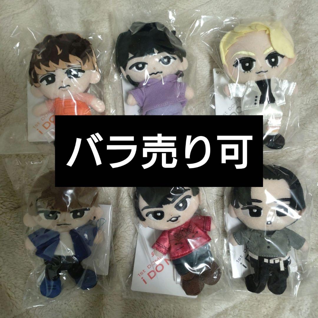  Man すのチル ぬいぐるみ チルぬい 6体セット バラ売り可