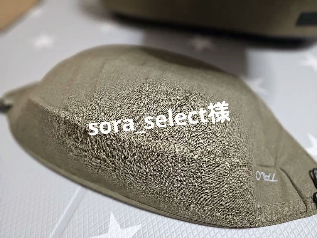 TAVO Maeve メイブMFサイズ単体 sora_select