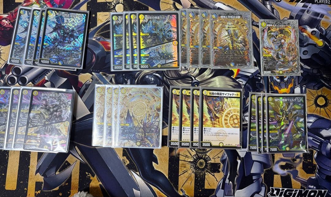 天門　パーツ　セット