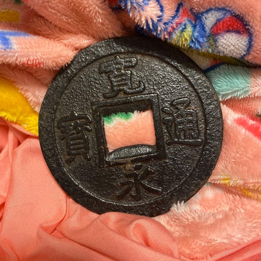 黒色鉄製鍔 永通刻印付き