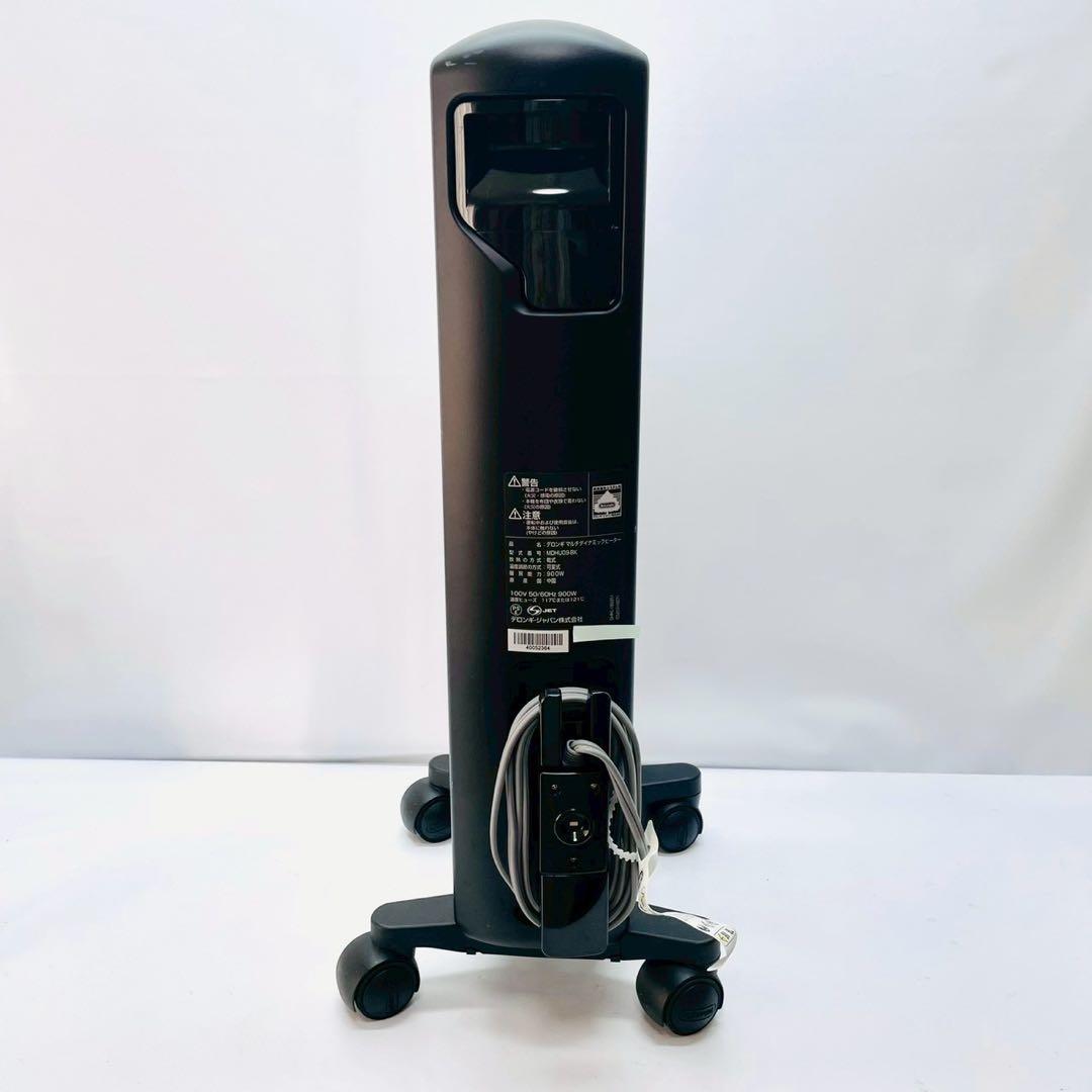 動作保証付　デロンギ　マルチダイナミックヒーター MDHU09-BKリモコン付き