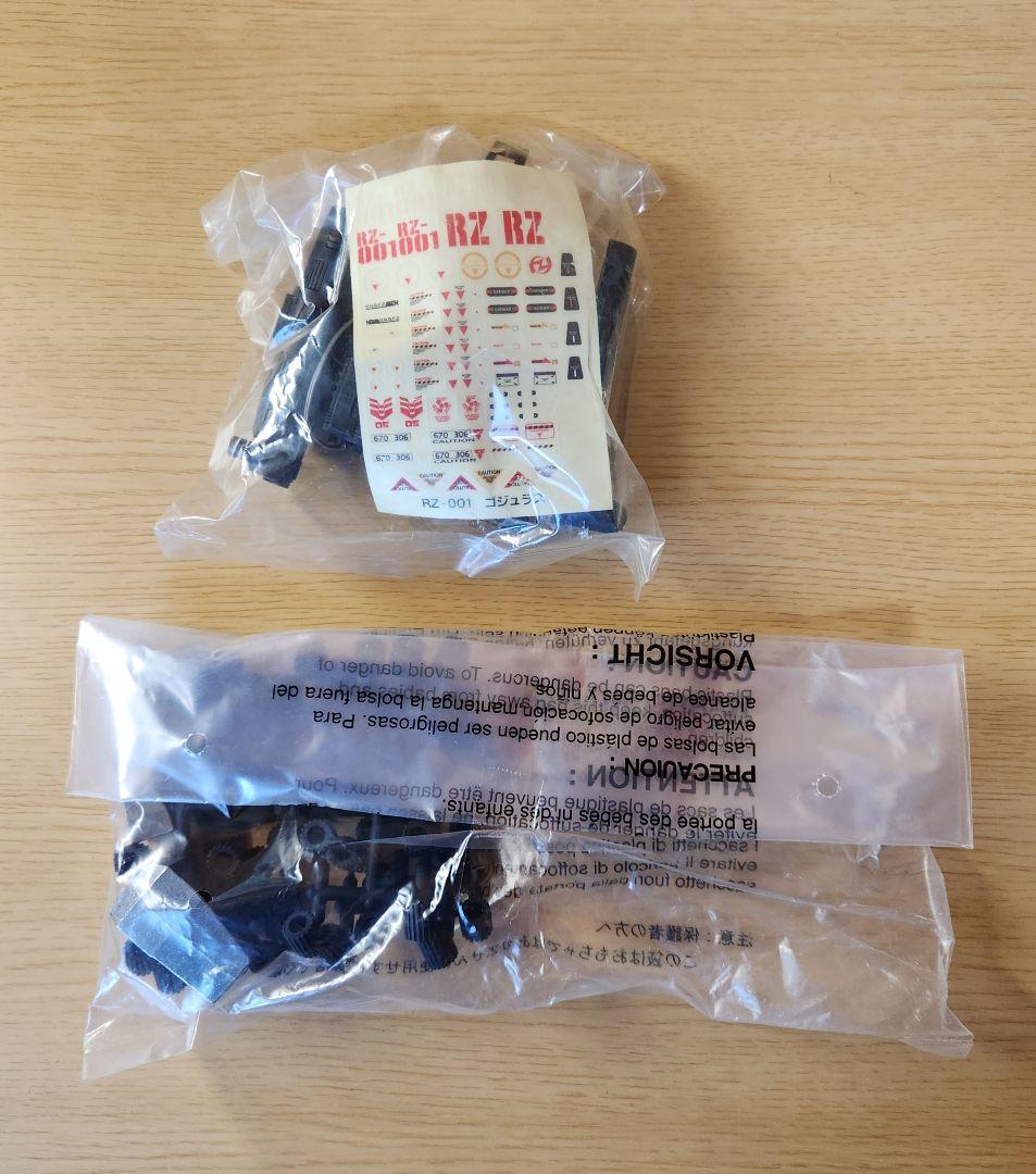 トミー　ゾイド　未組立　RZ-001　ゴジュラス　プラモデル