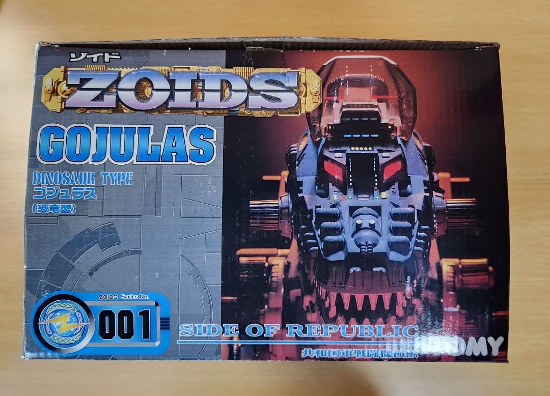 トミー　ゾイド　未組立　RZ-001　ゴジュラス　プラモデル