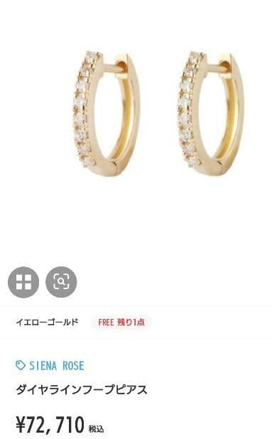 SIENA ROSE　ダイヤラインフープピアス