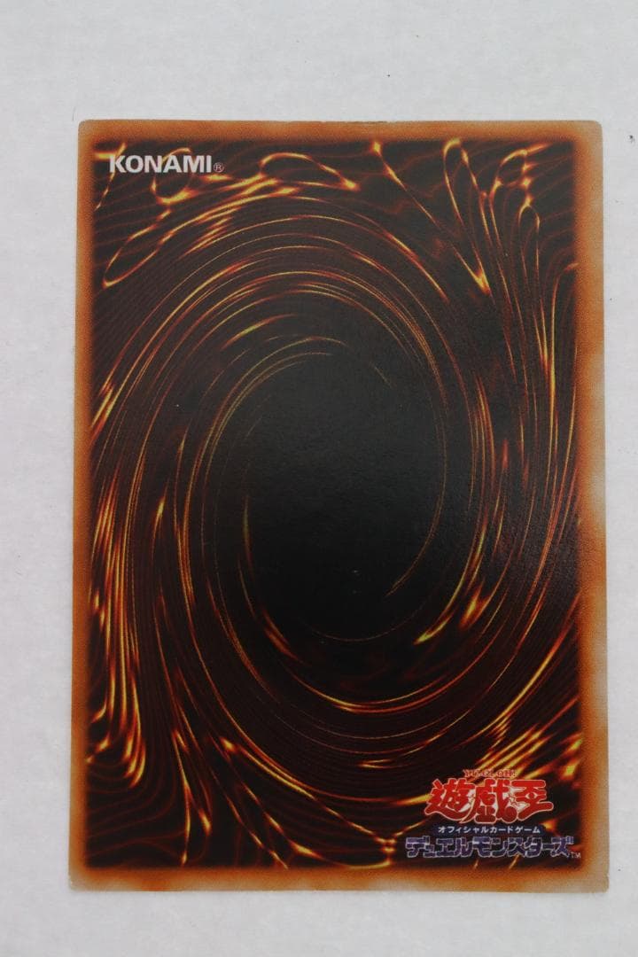 ◆遊戯王 ブルーアイズホワイトドラゴン ウルトラレア 希少 初期 10064