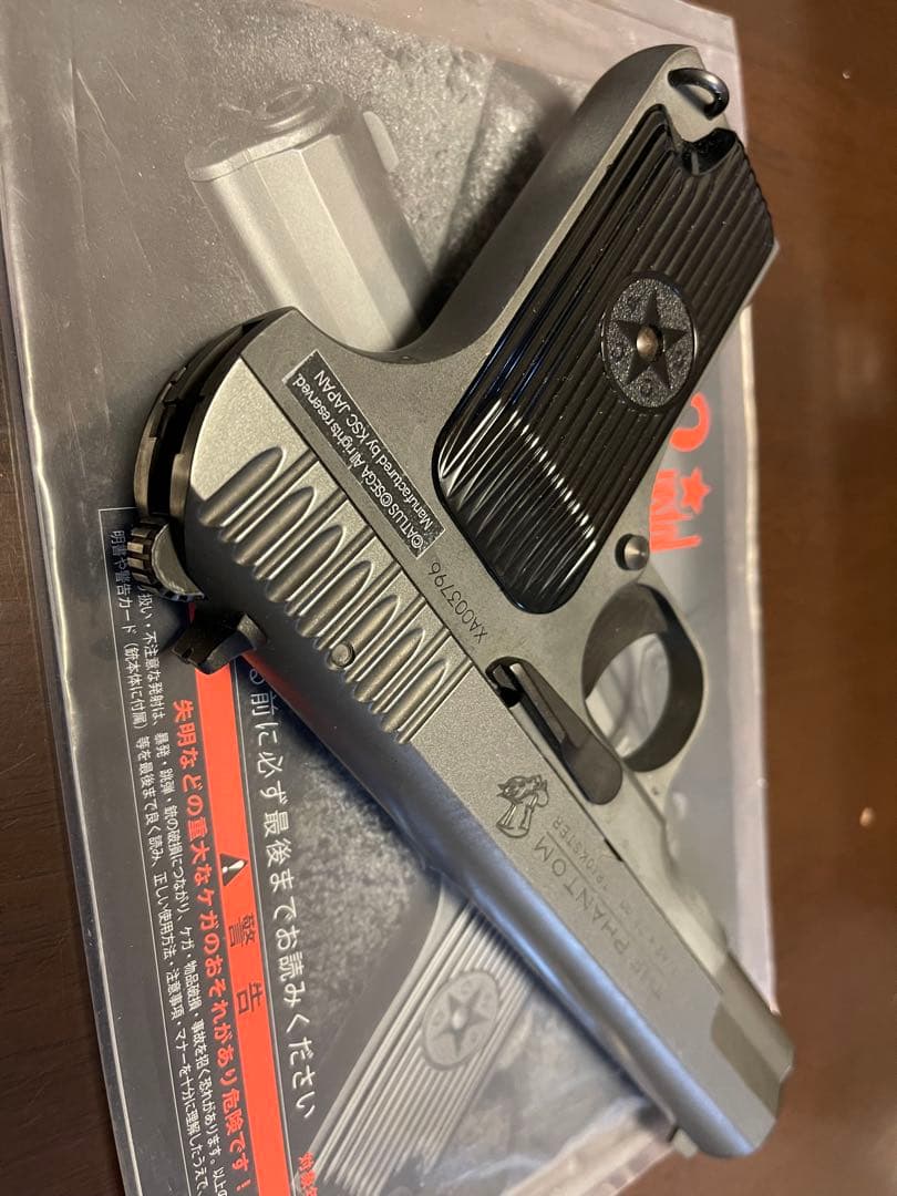 KSC トカレフ　TT33 ペルソナ5 箱なし ガスブローバック　ヘヴィウェイト