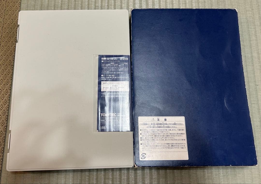 TOMIXマリンライナーセットE JR223系5000番台 5000系5両セット