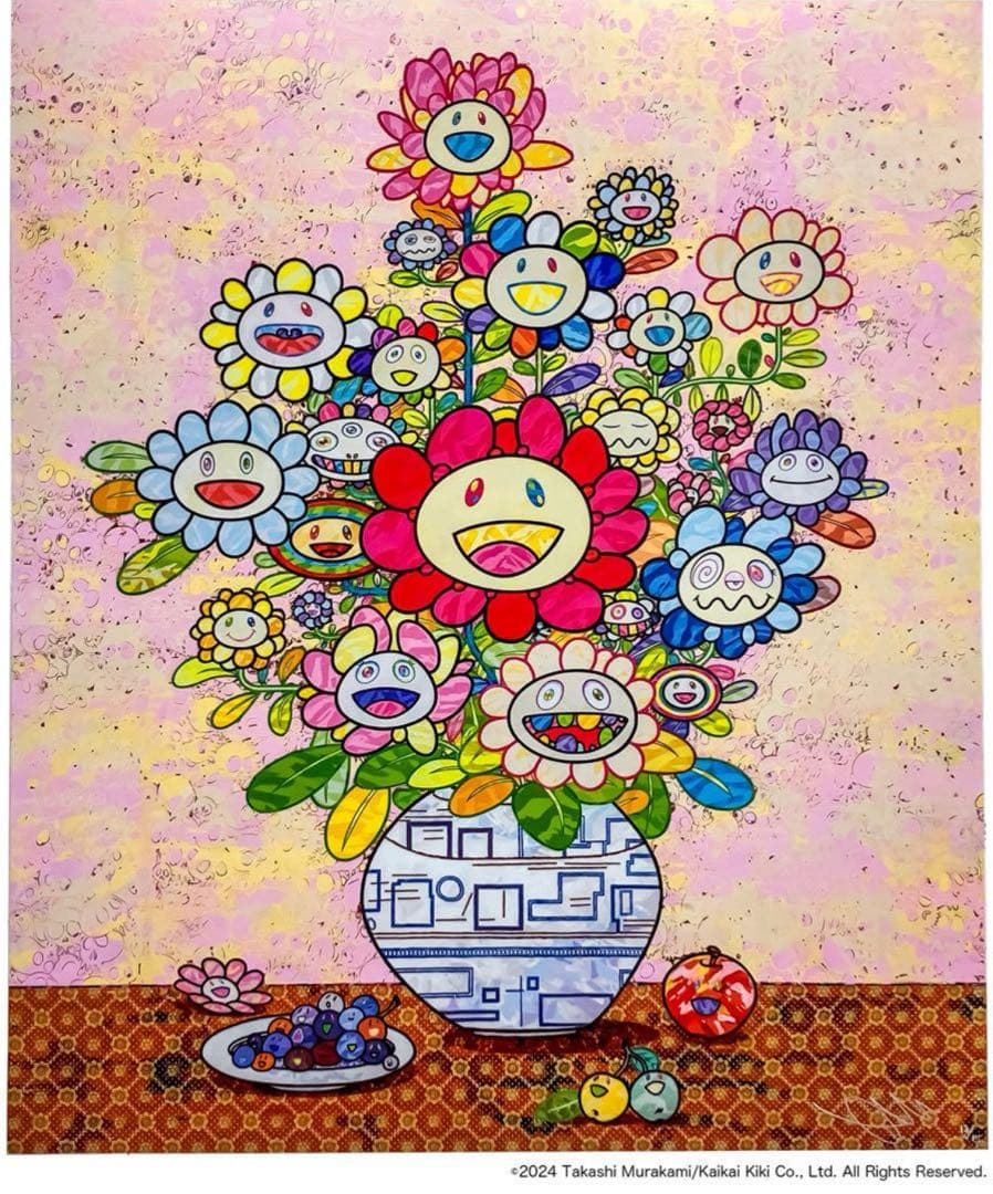 村上隆　サイン入りポスター　ザオウーキーのお花の絵へのあこがれ　ED300