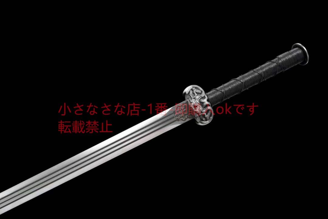 多竜漢剣  古兵器 武具 刀装具 日本刀 模造刀 居合刀