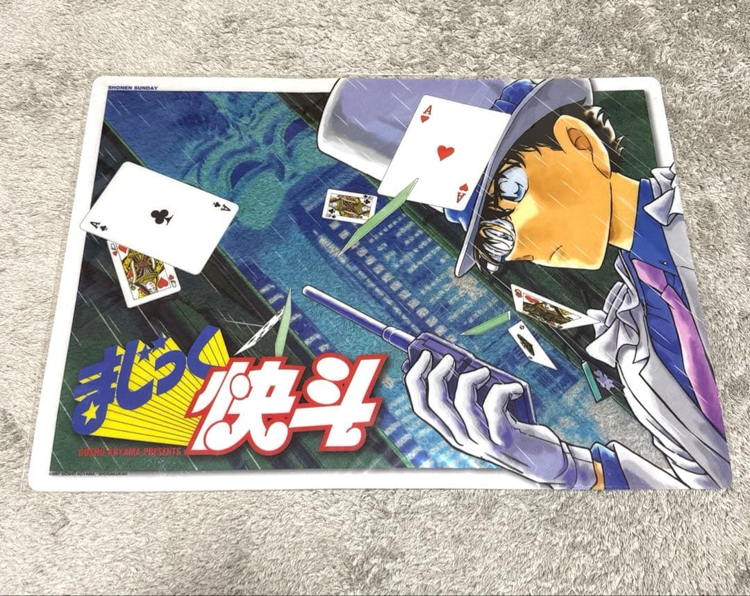 まじっく快斗 クリアポスター