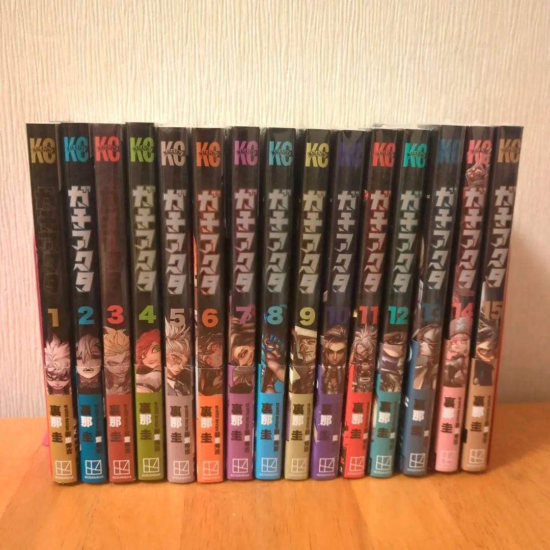 ガチアクタ　1〜15巻　漫画全巻　全巻セット