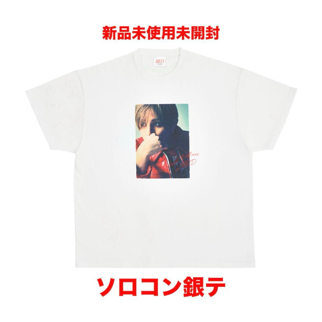 山田涼介サイズのTシャツ ➕銀テ