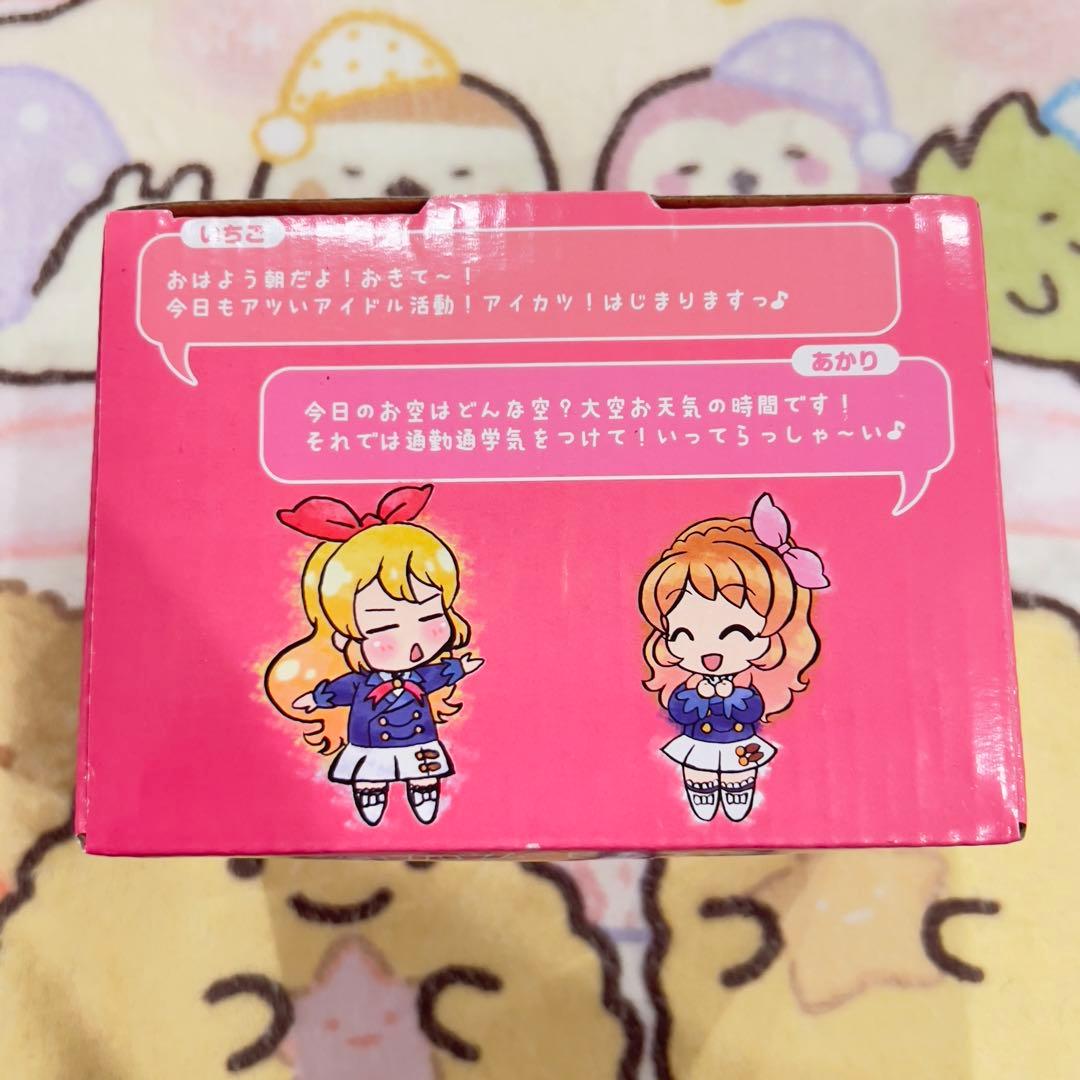 アイカツ 目覚まし時計