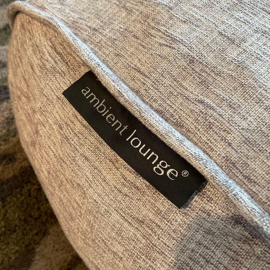 Ambiente アンビエントラウンジ　オットマン　スツール