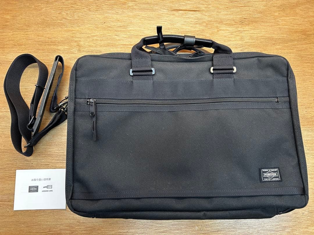 【未使用】ポーター ビジネスバッグ/ショルダー ナイロン黒(吉田カバン)