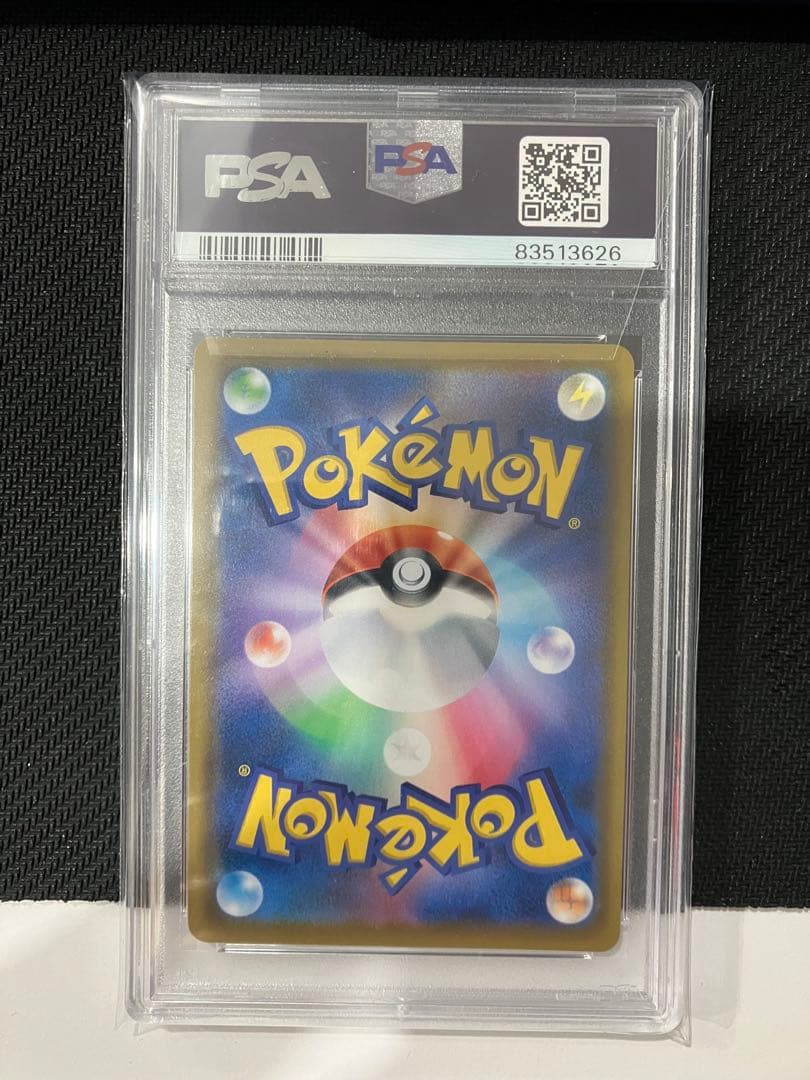 PSA9 ソルガレオ&ルナアーラGX SRSA スペシャルアート ドリームリーヌ