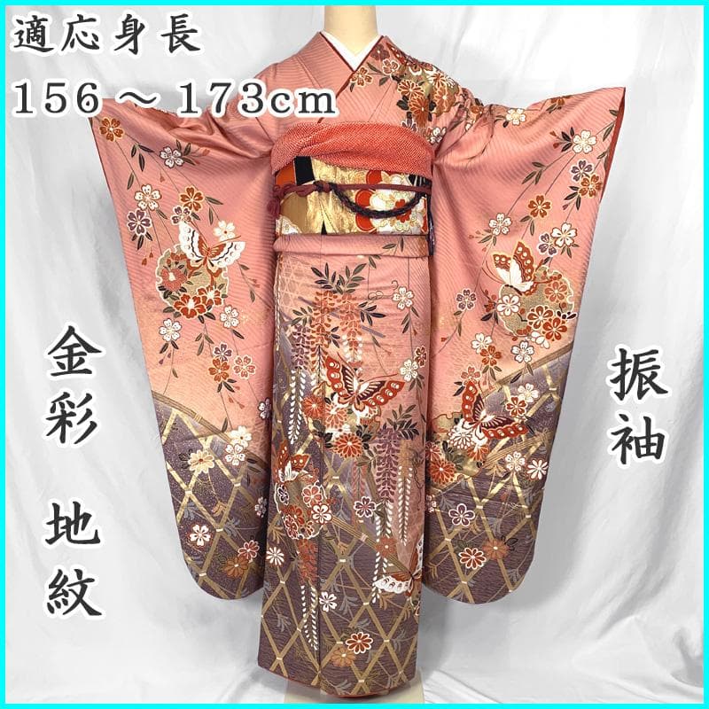 409aj78〇振袖＆袋帯 金彩 雪輪文 蝶々 成人式 結婚式 十三参り〇美品