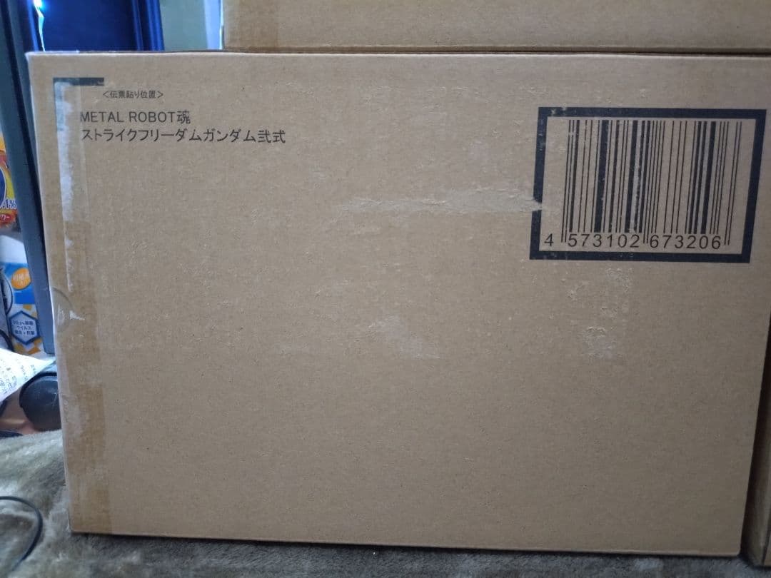未開封メタルロボット魂 ストフリ弐式 ・プラウドディフェンダー・インジャ弐式