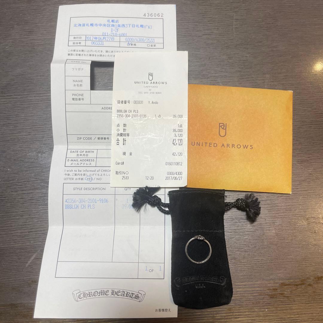 訳あり⚠︎ クロムハーツ　バブルガムCHプラスリング　10号