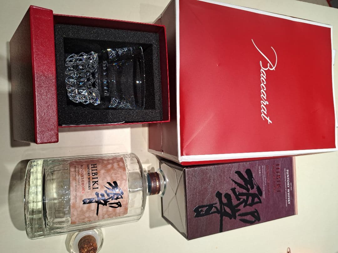 ウイスキー響 空瓶　 バカラロックグラスセット