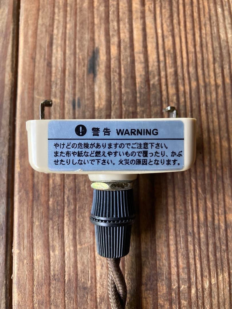 ACME Furniture アクメファニチャー WICKER LAMP 廃盤