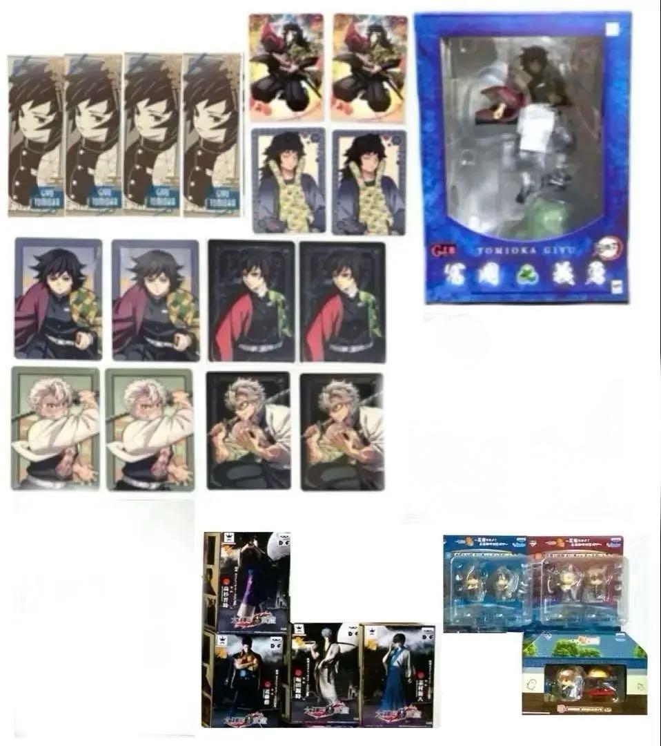 鬼滅の刃ランダムカードKVキービジュアルWTクラフトホリック幕間画集表紙義勇実弥