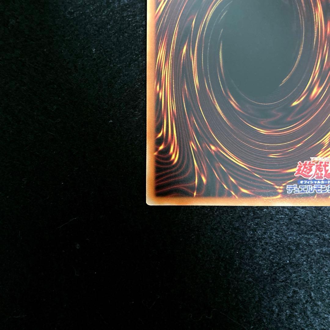 匿名配送　遊戯王　天羽々斬之巳剣　布都御魂之巳剣　各プリズマ　1枚ずつセット