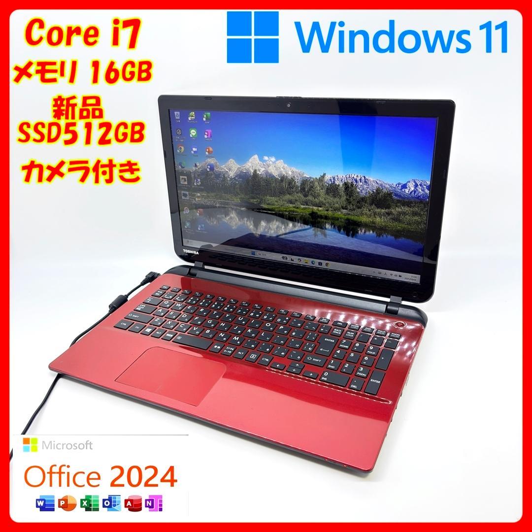 ノートパソコン Corei7 SSD office Windows11 A26