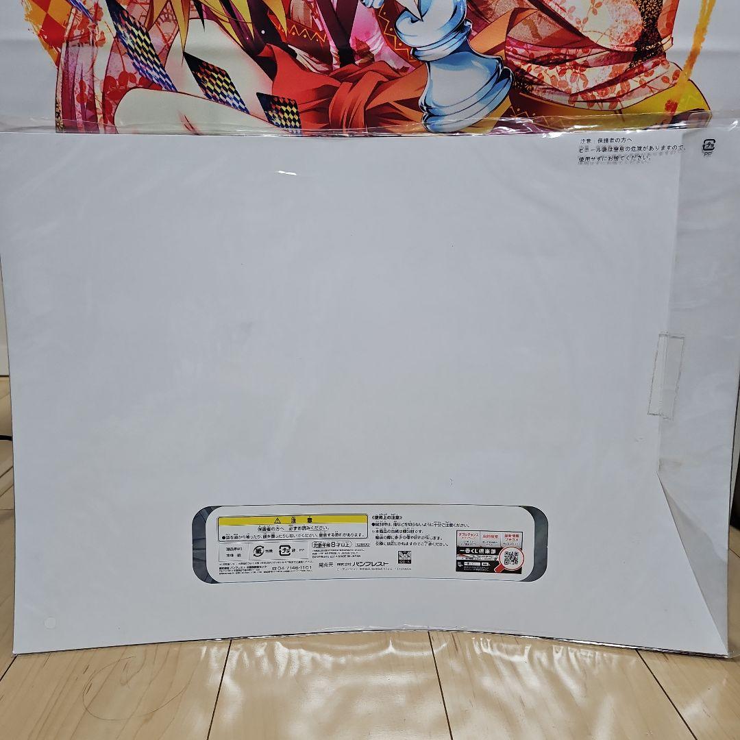 神羅万象　一番くじ　設定原画