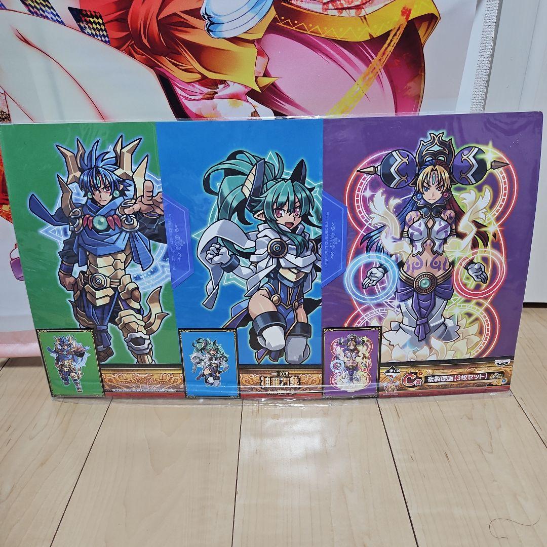 神羅万象　一番くじ　設定原画