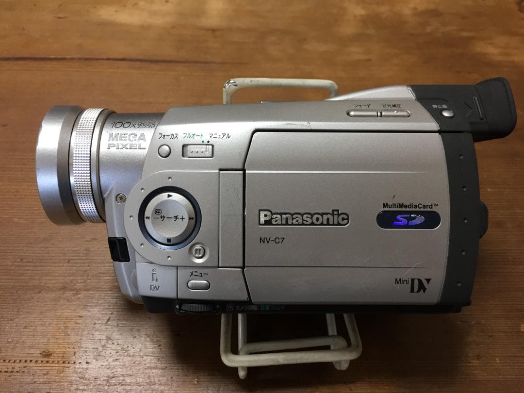 良品 撮影再生ダビングOK　Panasonic NV-C7　付属品あり　大画面