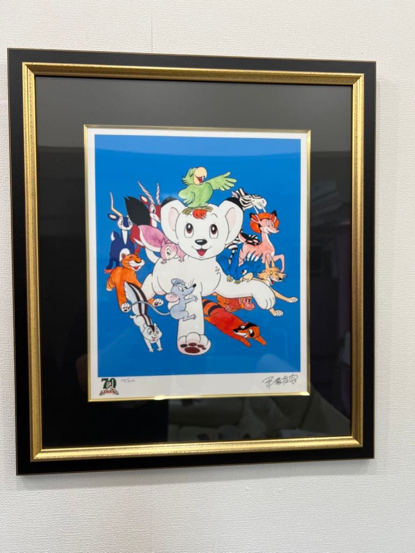 手塚治虫リトグラフ