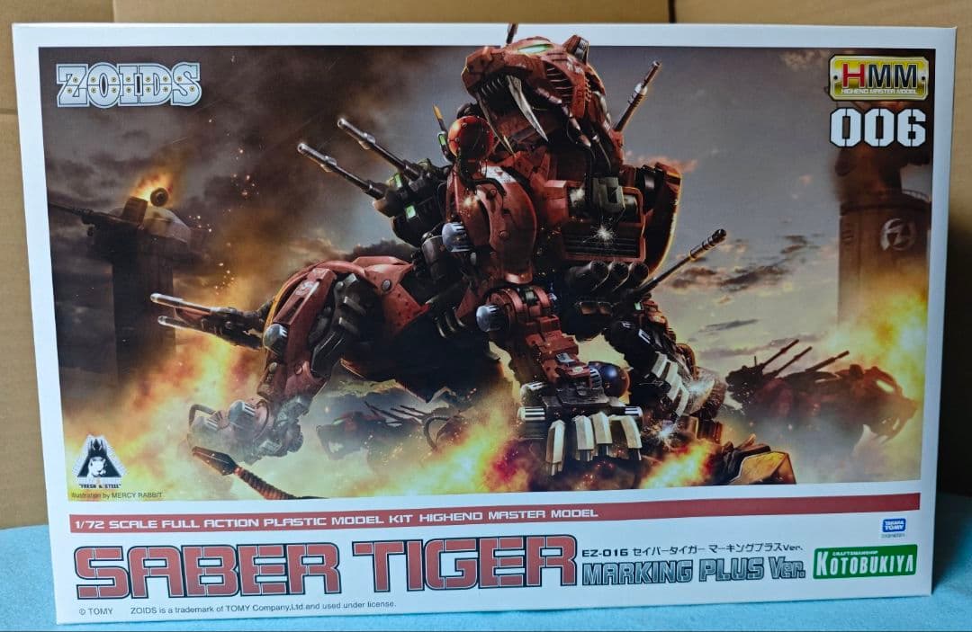 コトブキヤ ゾイド セイバータイガー マーキングプラスバージョン