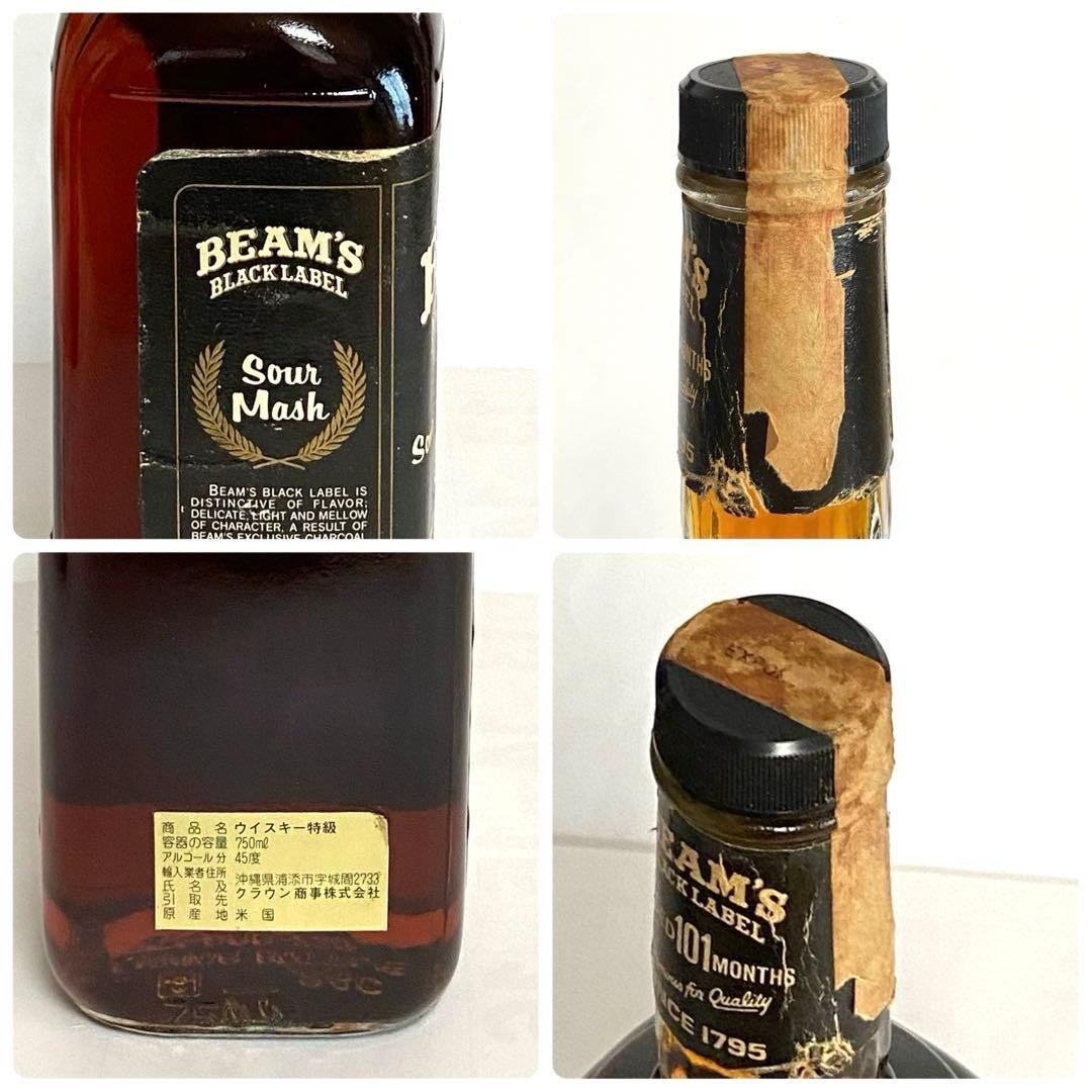 BEAM'S BLACKLABEL 750㎖ ビームスブラックラベル