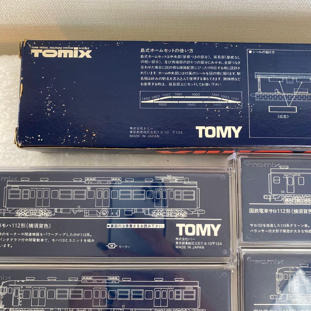 TOMIX Nゲージ鉄道模型セット 15両と駅