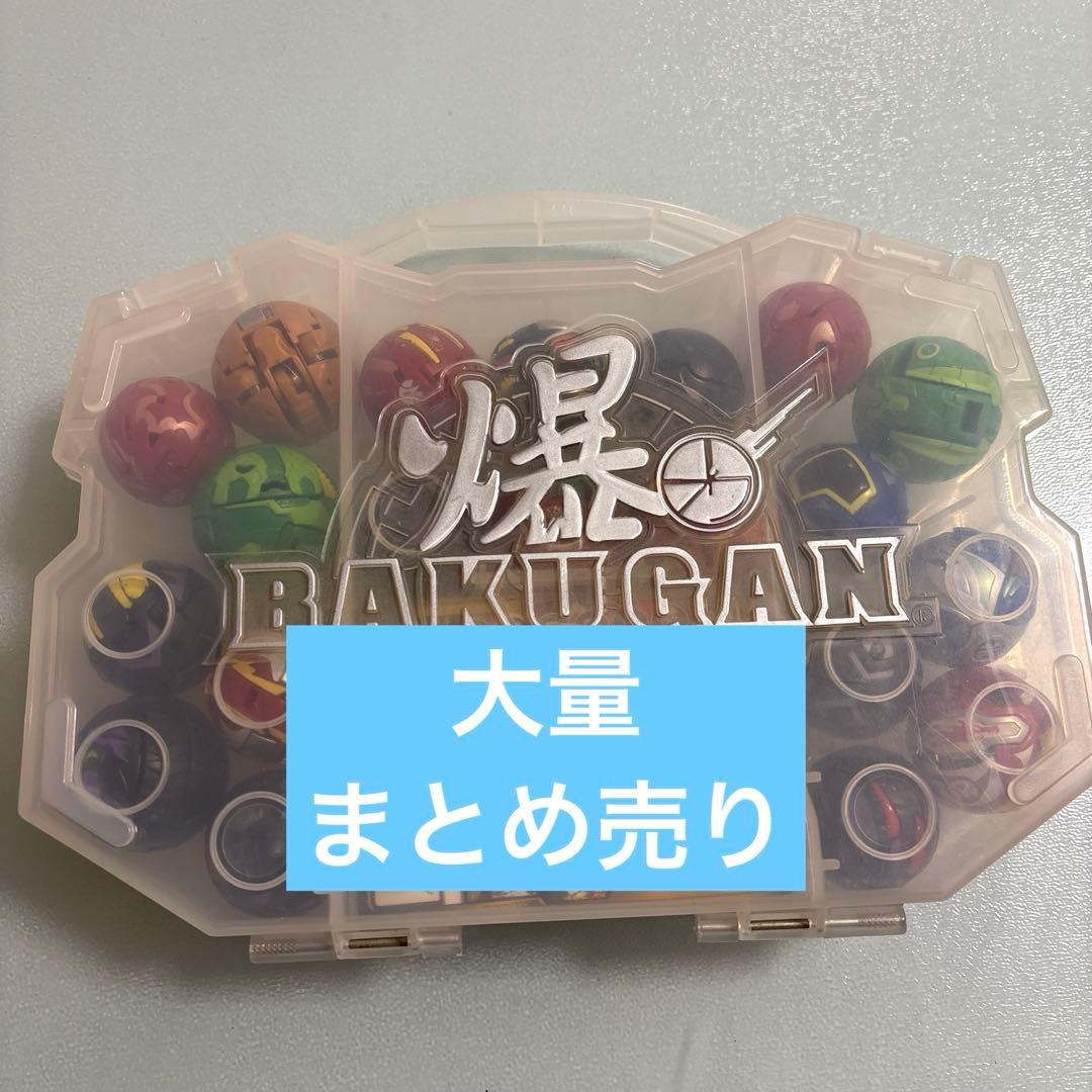 爆丸　まとめ売り　大量　レア　ゲートカード21枚　ケース付き