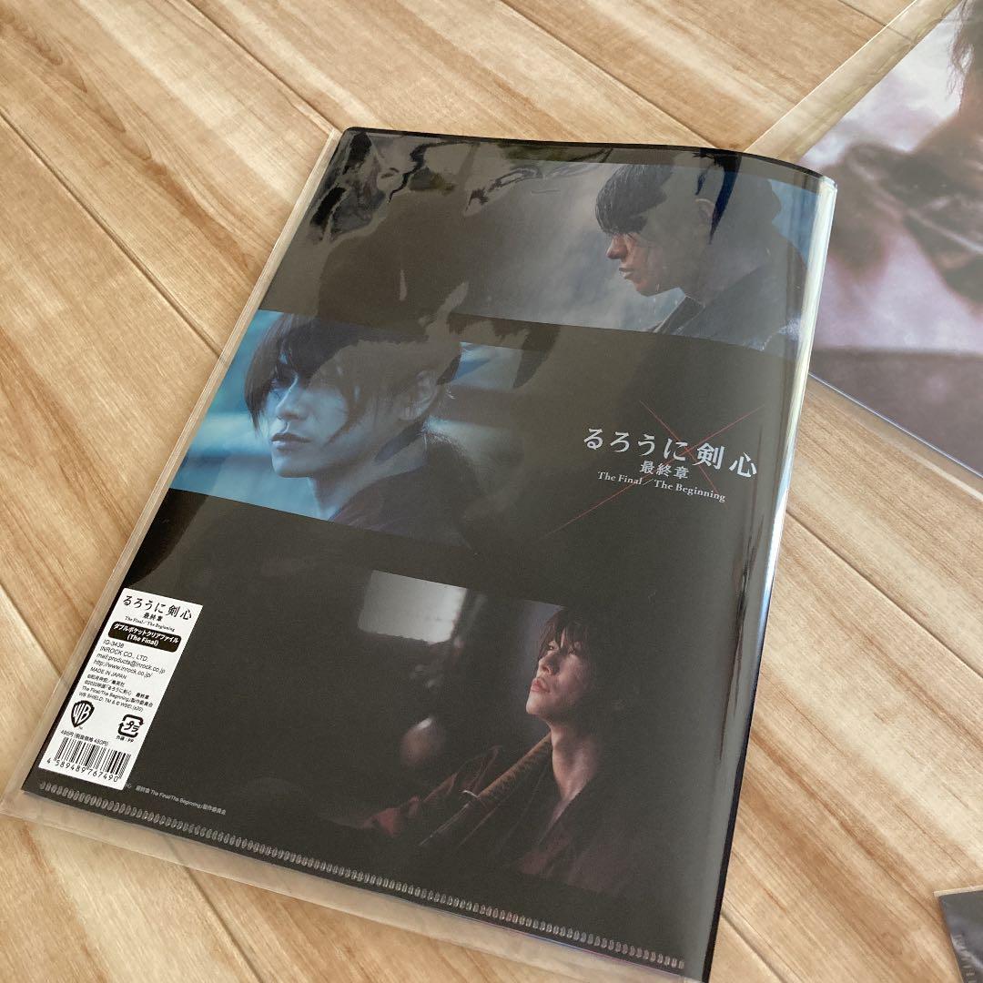 佐藤健　るろうに剣心　最終章カレンダーポスタークリアファイル＋和紙＋見開き付き