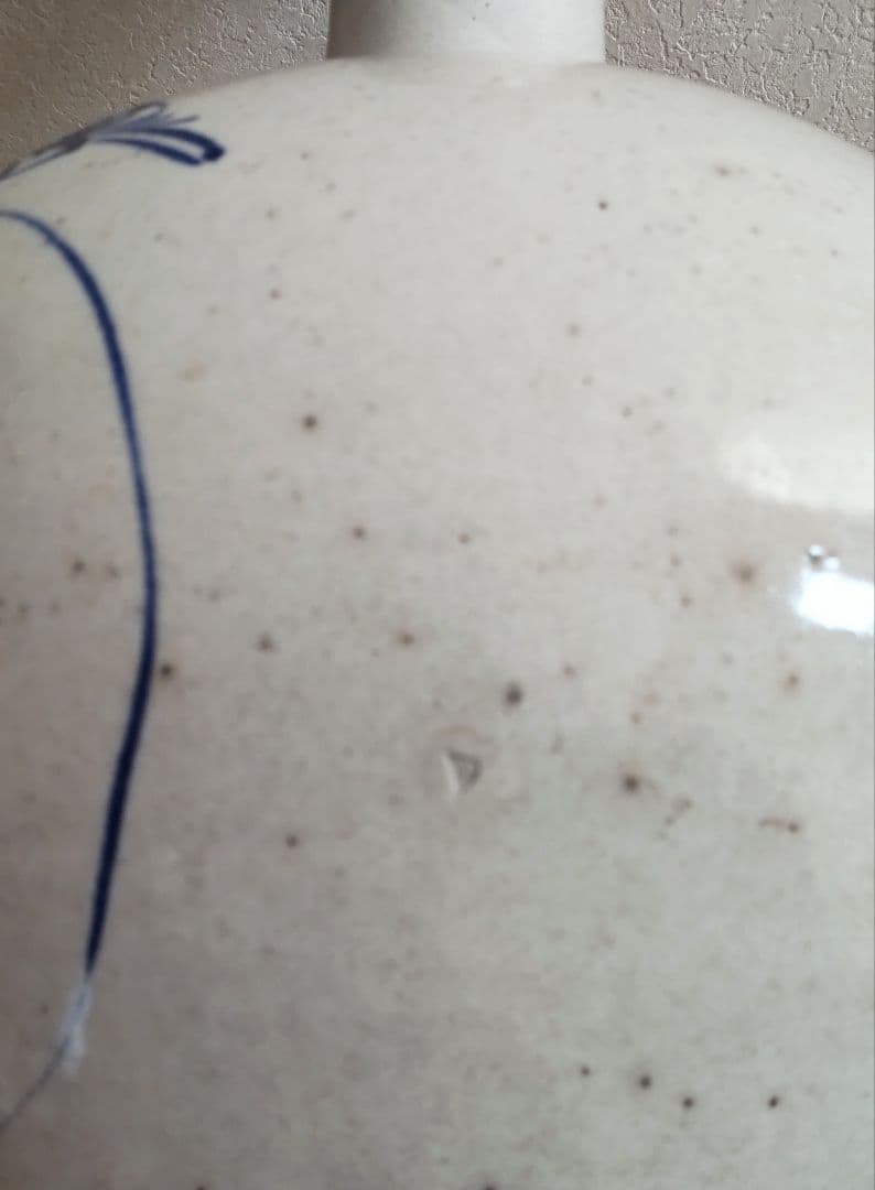 平清水焼　大徳利