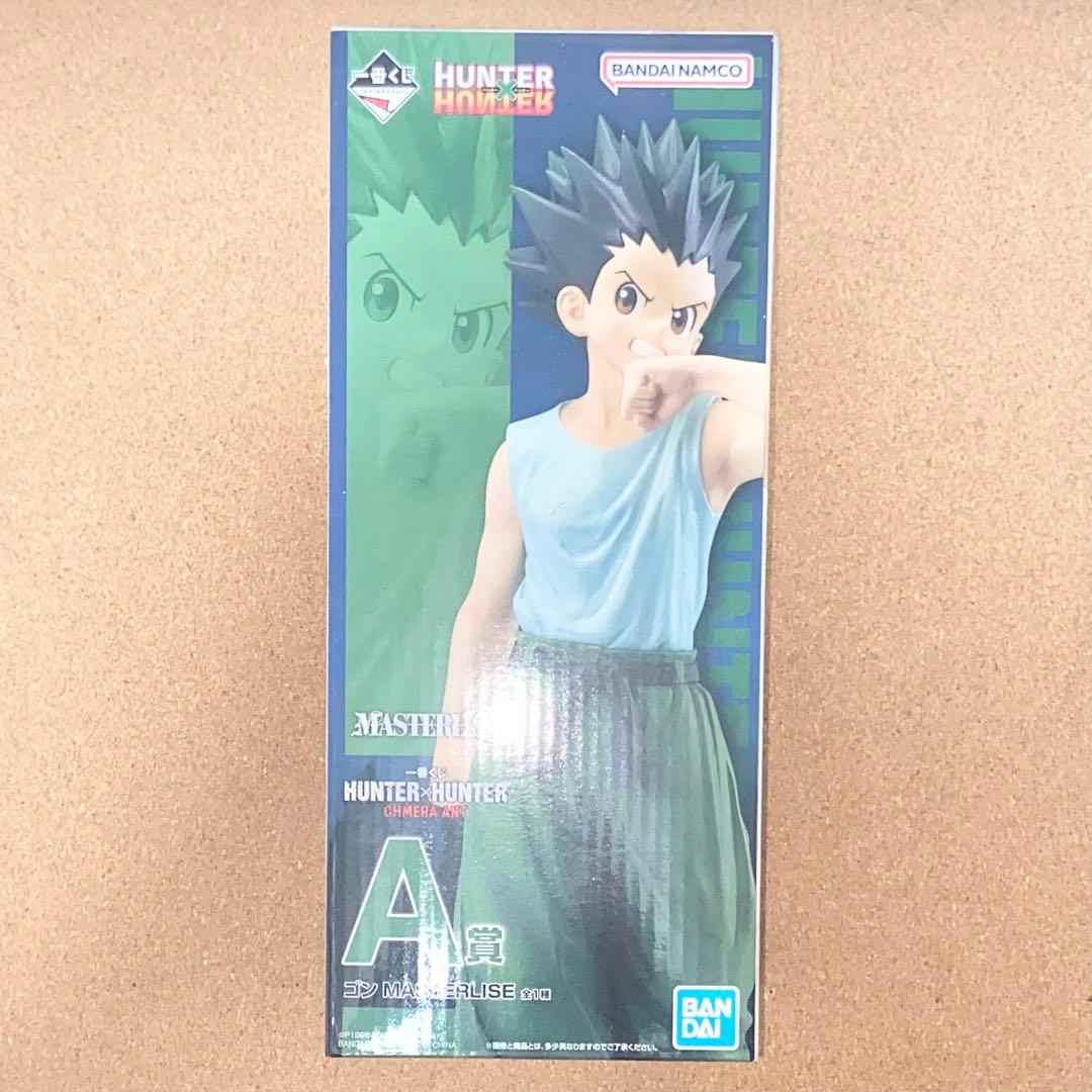 HUNTER×HUNTER 一番くじ　ゴン　MASTERLISE フィギュア