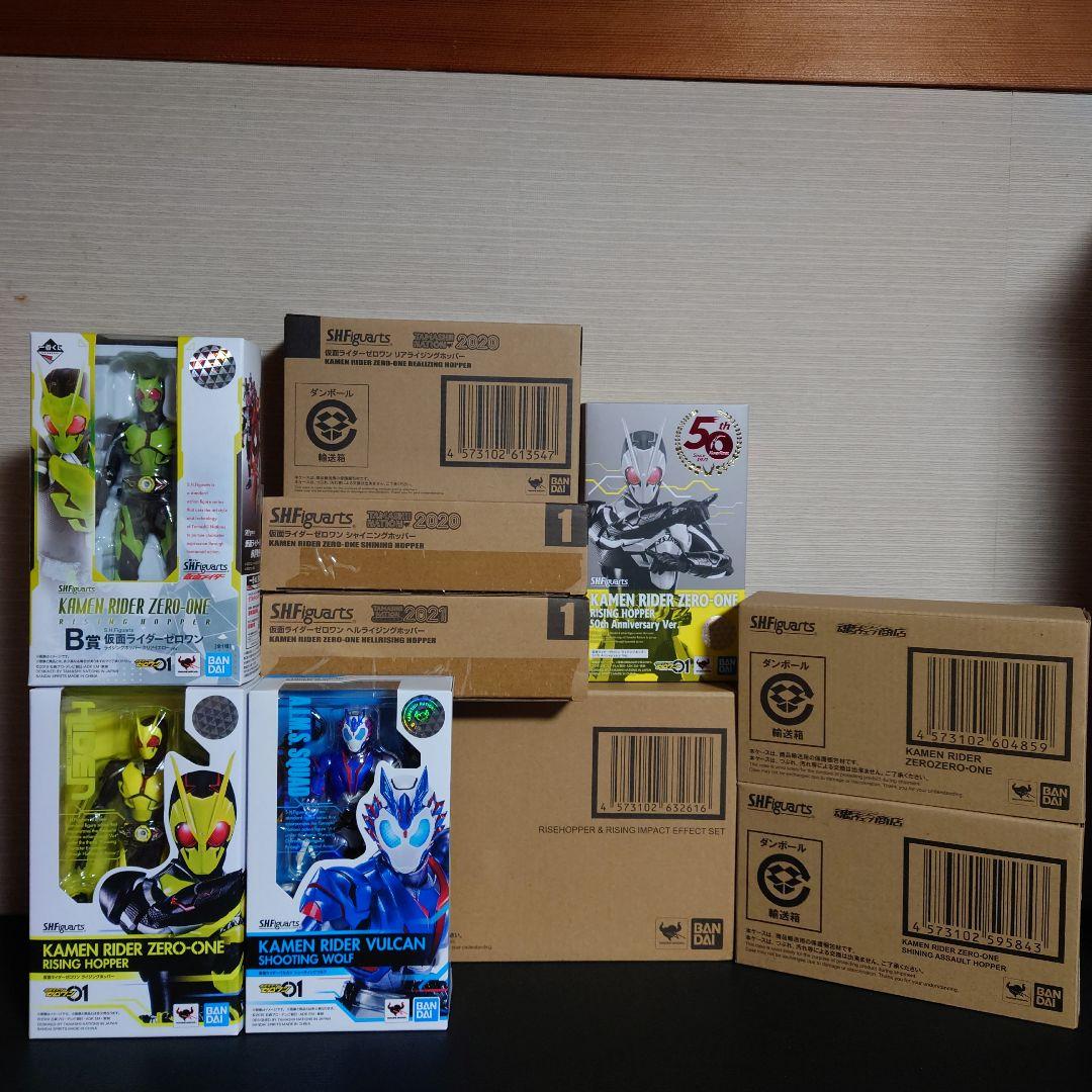 S.H.Figuarts フィギュアーツ 仮面ライダーゼロワン 10体セット