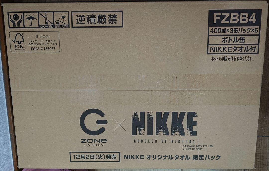 【新品·未開封】勝利の女神NIKKE ZONEコラボ 全種セット【販促POP付】