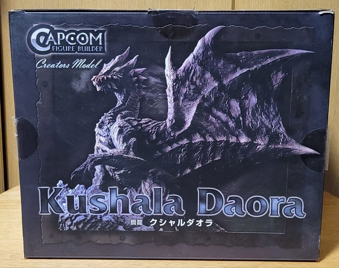 クシャルダオラ（脱皮） フィギュア モンスターハンター クリエイターズモデル