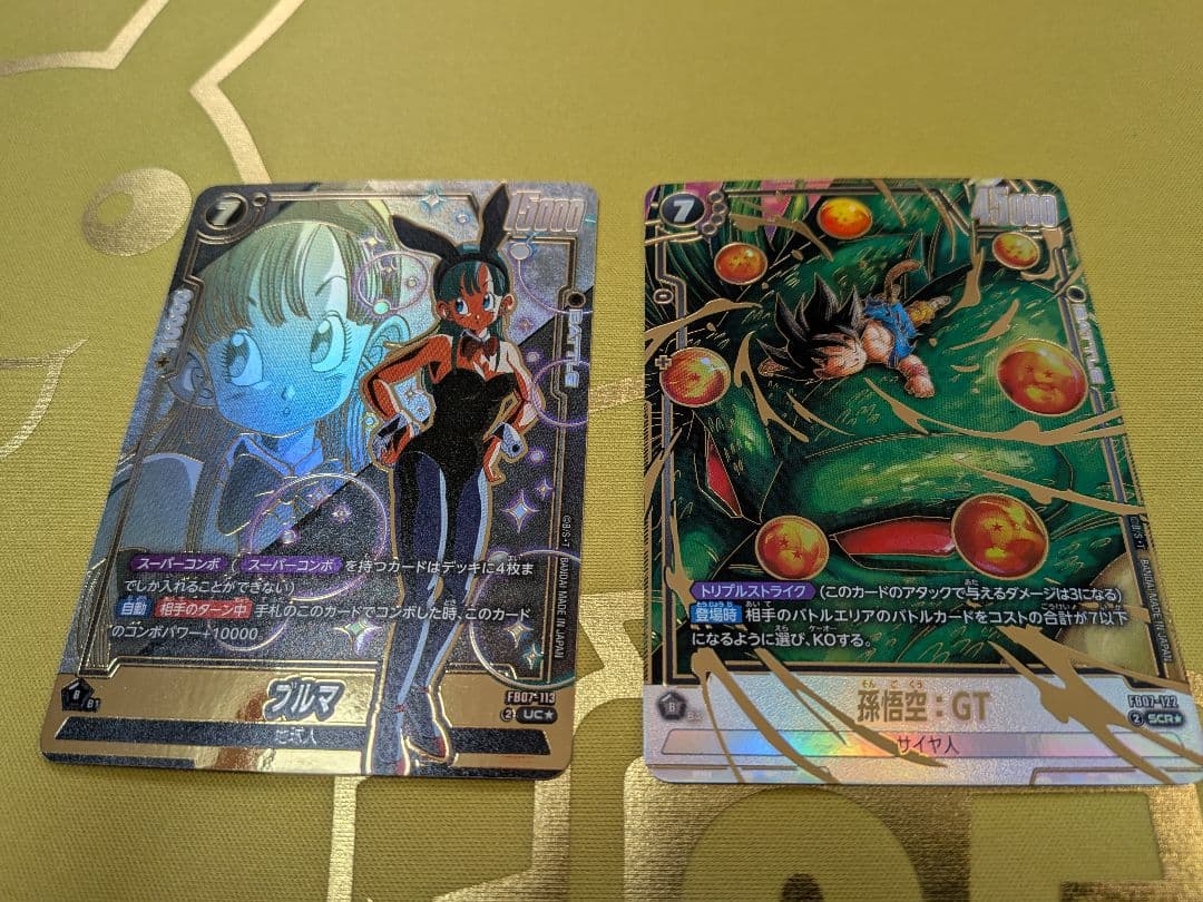 ブルマ（UC★）＆孫悟空：GT（CSR★）カードセット